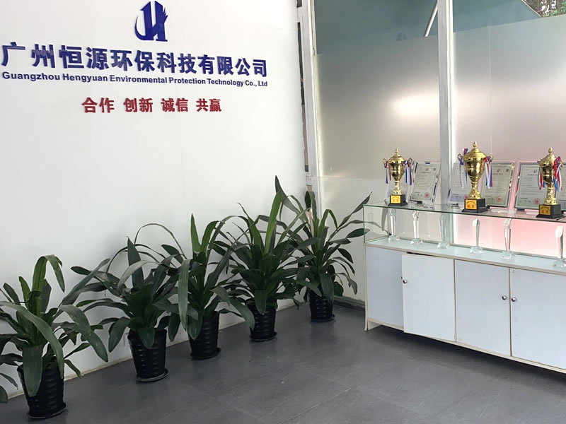 企業風采