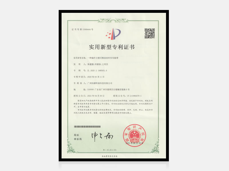 資質證書