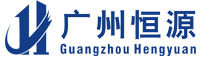 恒源環?？萍?></a></h1>
    		
    		<div class=