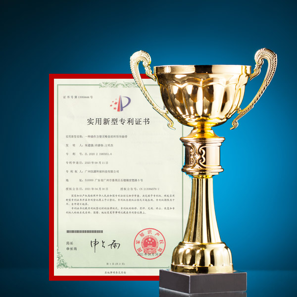技術優勢